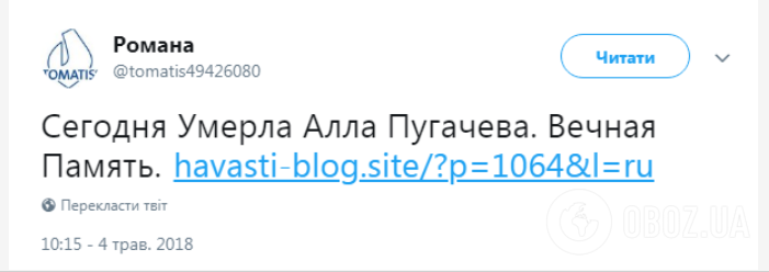 Живее всех живых: сколько раз "умирала" Пугачева до своего 70-летия