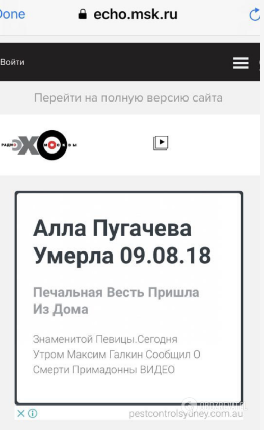 Живіша за всіх живих: скільки разів "умирала" Пугачова до свого 70-річчя