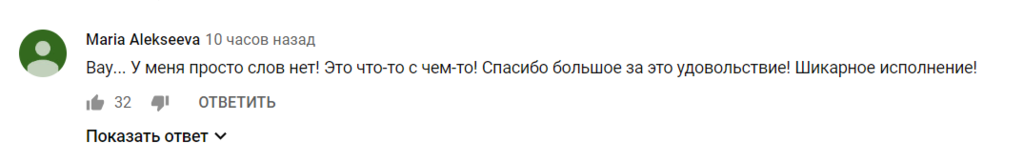 Виступ Балана разом із учасниками "Голосу країни" підірвав мережу