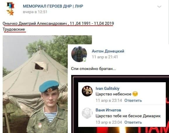 У "бригаді-200" поповнення: в ЗСУ показали ліквідованих терористів "ДНР"