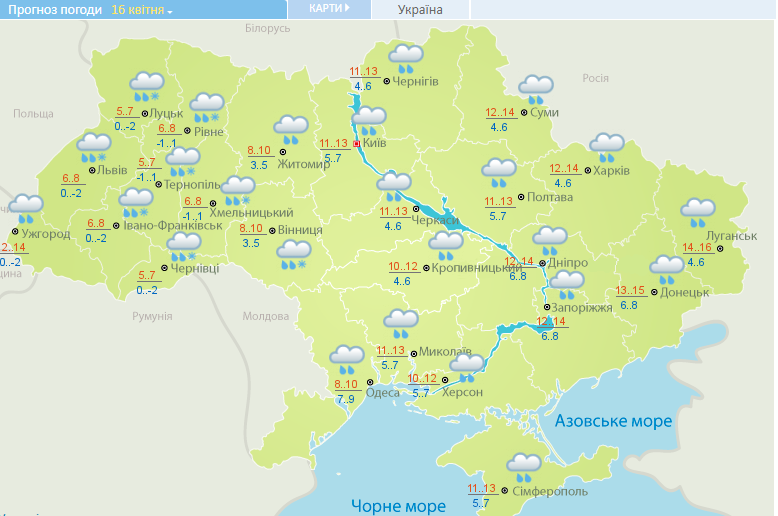 Шквали, дощі і сніг: синоптики уточнили прогноз погоди в Україні