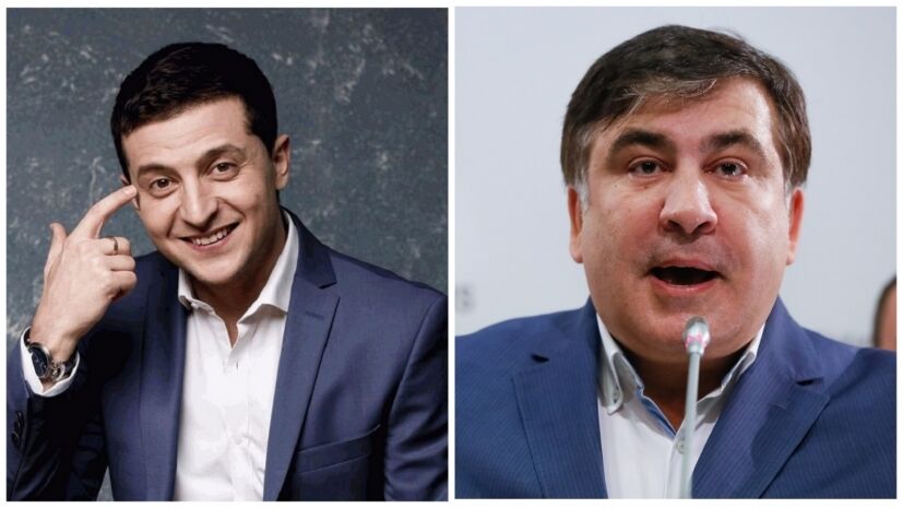 Зеленский и Саакашвили