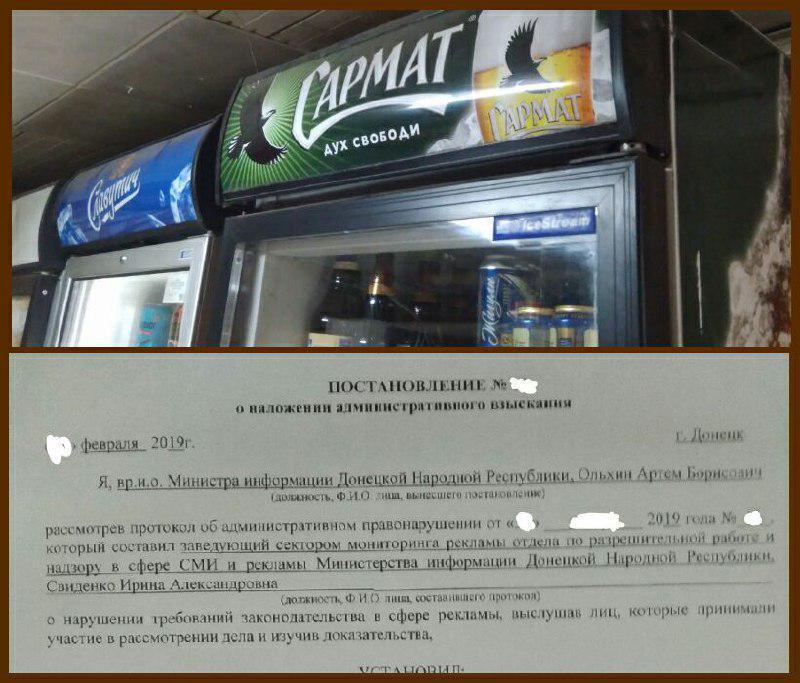 "Совсем страх потеряли": в "ДНР" рассказали, как террористы убивают бизнес
