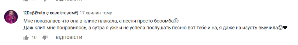 "Грав почуттями, більше так не можу..." Розведена Лорак сполохала мережу "криком душі"