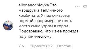 В Запорожье маршрутчик по-хамски вышвырнул пенсионерку из салона: видео инцидента