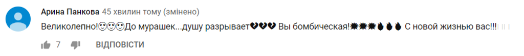 "Играл чувствами, больше так не могу..." Разведенная Лорак всполошила сеть "криком души"