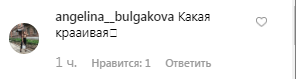 Известная российская актриса завела сеть фото без белья 