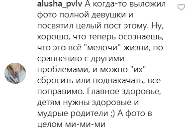 "Не соромлюся цього!" Топалов розбурхав мережу постільним фото з дитиною