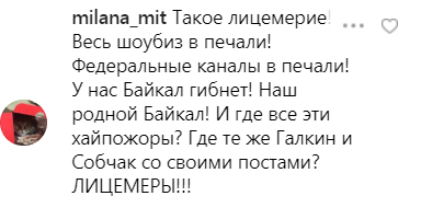 "По России не рыдаете? Стыдоба!" Галкин разгневал сеть "плачем" по сгоревшему Нотр-Даму