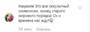 "Бог наказал": россияне цинично отреагировали на пожар в Нотр-Даме