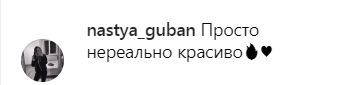 Прийомна дочка Потапа викликала ажіотаж у мережі знімком у напівпрозорій білизні