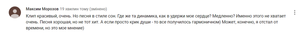 "Грав почуттями, більше так не можу..." Розведена Лорак сполохала мережу "криком душі"