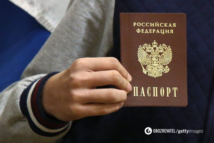 Паспорт Росії