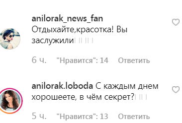 Лорак без белья вызвала жаркие споры в сети