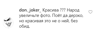 Лорак без білизни викликала запеклі суперечки в мережі