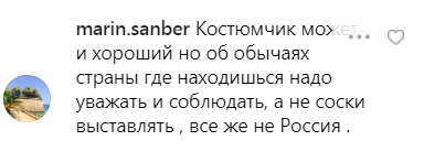 Лорак без белья вызвала жаркие споры в сети