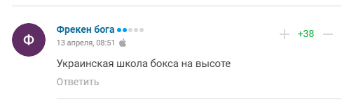 "Слава Украине!" Ломаченко вызвал восторг в России — фотофакт