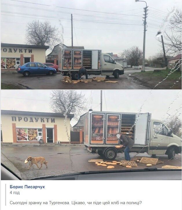 "Окажется на полках магазина?" Под Киевом доставщик хлеба перевернул товар посреди дороги