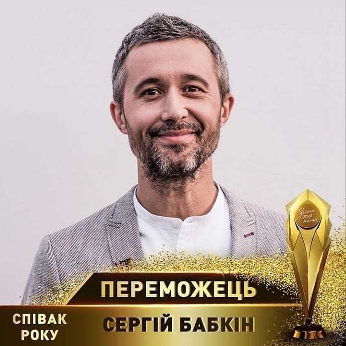 "Золотая Жар-птица": в Украине назвали победителей престижной премии