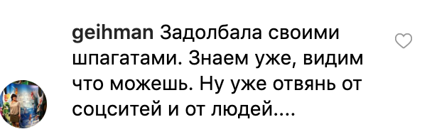 "Задовбала!" Волочкова розлютила мережу витівкою на концерті у Пугачової