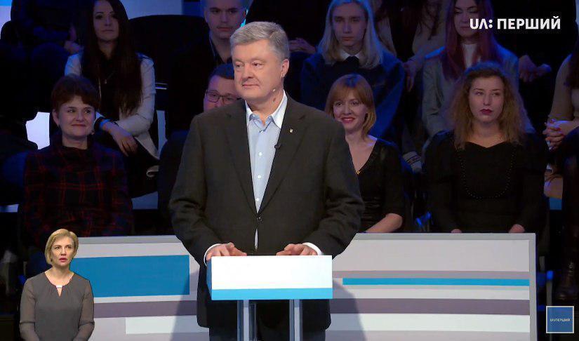 Петр Порошенко на дебатах