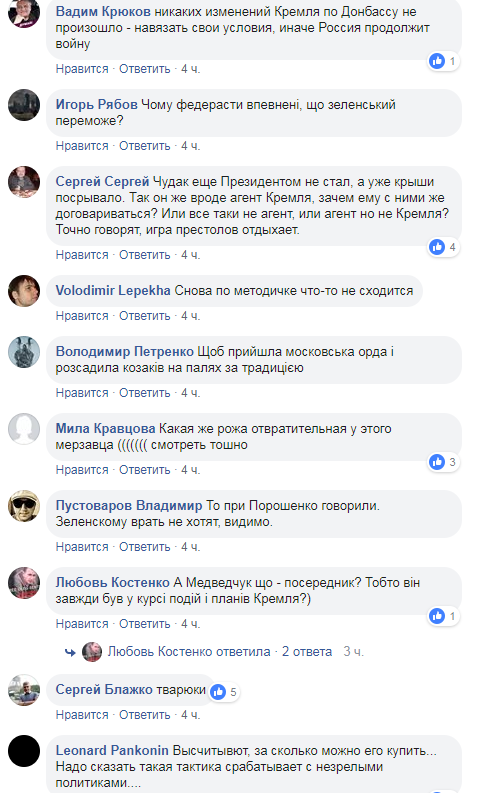 "Останемся без штанов!" Сеть разозлило предложение Медведчука о сделке с Путиным 