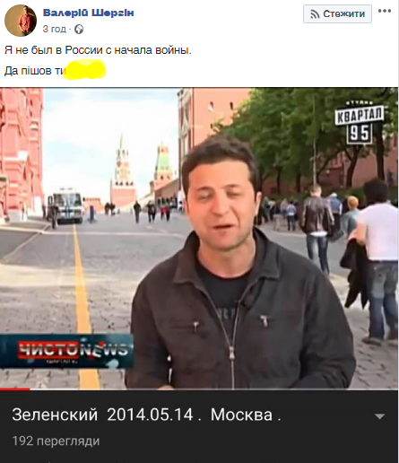 Мережа піймала Зеленського на брехні на дебатах із Порошенком