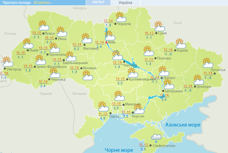 Заморозки и грозы: синоптики уточнили прогноз на выходные по Украине 