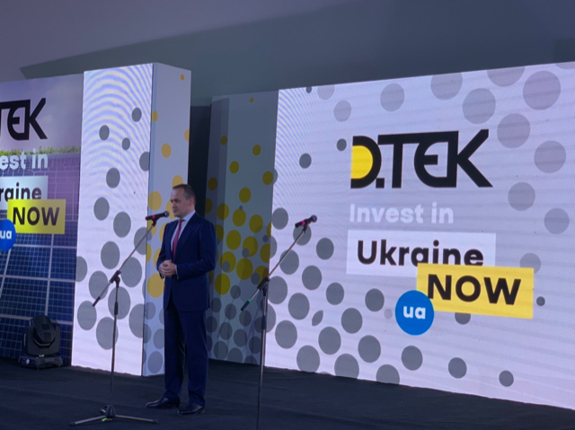 ДТЭК выступает за своевременное введение нового рынка электроэнергии - Тимченко
