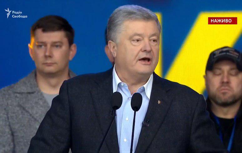 "Не издевайтесь над Украиной!" Порошенко упрекнул Зеленского в некомпетентности