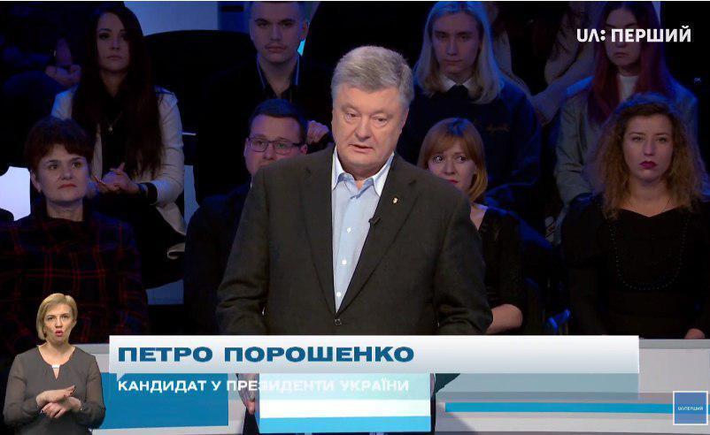 "Думаете, Бог простит?" Порошенко разнес "1+1" за фейк об убийстве брата