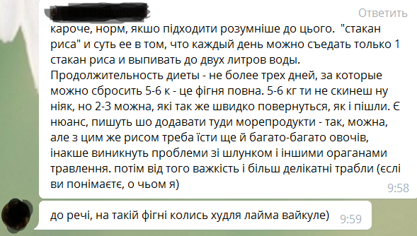 Как быстро и эффективно похудеть: назван способ