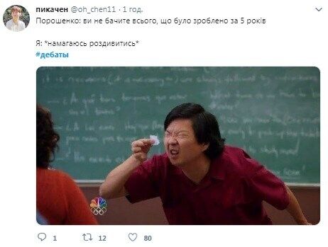 Реакция соцсетей