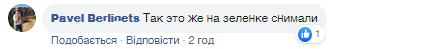 Ездил в Россию? Сеть поймала Зеленского на лжи на дебатах с Порошенко