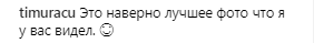 "Как балалайка": Брежнева взволновала поклонников худобой