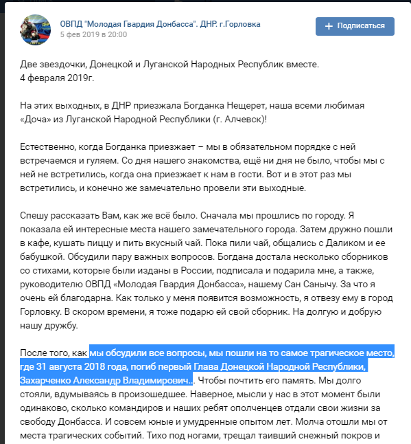 Вчать вбивати українців. Як у "ДНР" із дітей кують терористів