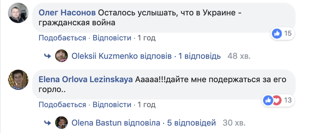 Зеленский назвал террористов "ДНР" и "ЛНР" повстанцами: видео