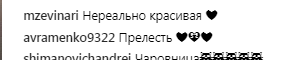 Екс-солістка ''ВІА Гри'' показала обличчя без макіяжу і здивувала фанатів