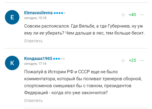 "Давайте запретим такого президента": Губерниев угодил в скандал