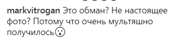 "Пошло, но нравится": обнаженная невеста Тимати взбудоражила сеть