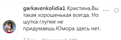 "Дурніше не придумаєш": побита Орбакайте налякала шанувальників дивним знімком