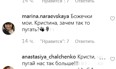 "Дурніше не придумаєш": побита Орбакайте налякала шанувальників дивним знімком