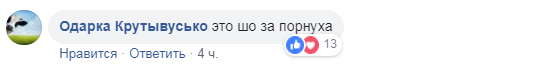 "Конкурс красоты" в КПИ поднял на уши украинцев