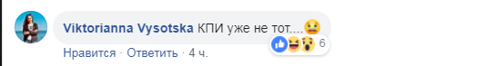 "Конкурс красоты" в КПИ поднял на уши украинцев