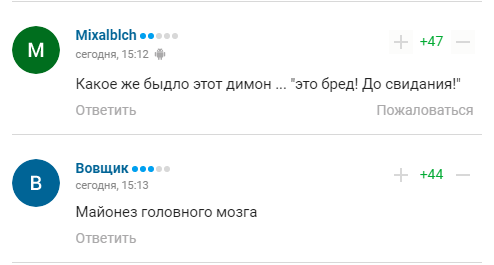 "Давайте заборонимо такого президента": Губернієв потрапив у скандал