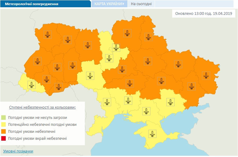 До -5 і шквали: синоптики дали вітряний прогноз по Україні
