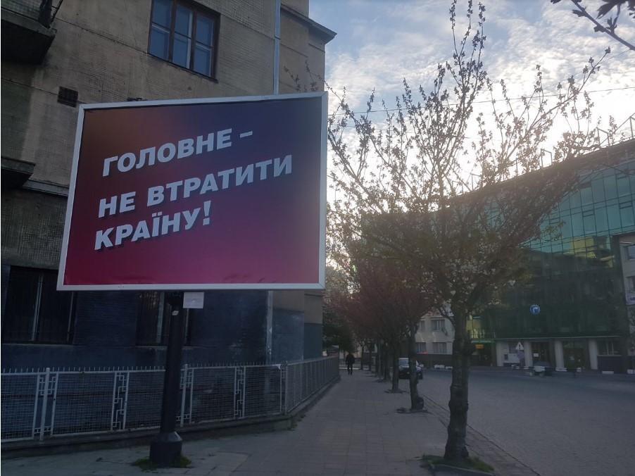 "День тишины" не удался: Украина "утонула" в скрытой агитации: фото