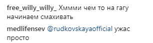 "Розкладений труп": Лобода шокувала зовнішнім виглядом