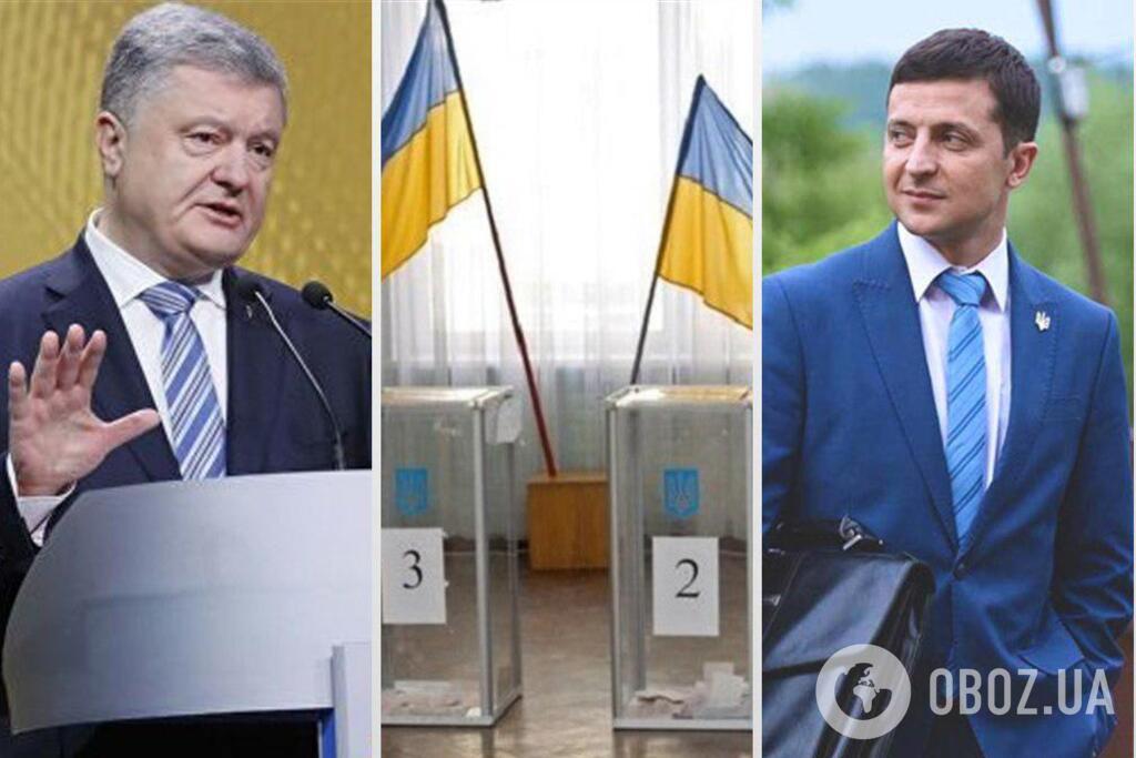 Петр Порошенко и Владимир Зеленский