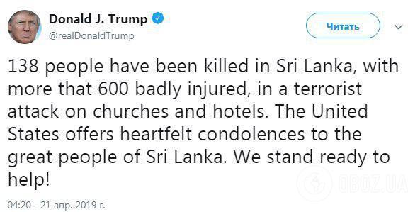 Трамп жорстко осоромився через теракти на Шрі-Ланці